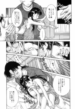 Page 79 of Imouto-Kan