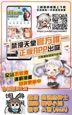 Page 26 of Otona no Douwa塞翁失馬