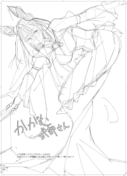 Page 10 of Murasaki Shikibu-san ni Tanomikonde Shite Moraou.