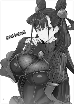 Page 8 of Murasaki Shikibu-san ni Tanomikonde Shite Moraou.