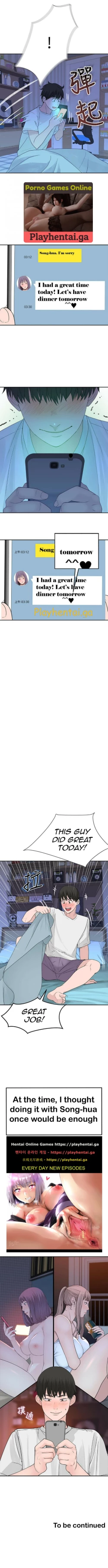 Page 11 of 우리 사이 | BETWEEN US Ch. 12