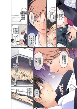 Page 125 of Manchira shiteru JK o Hakken shita node Gakuen Nai de Choukyou shite mita | 暴露狂女子高中生的日常生活 學校內的變態調教 Ch.1-11