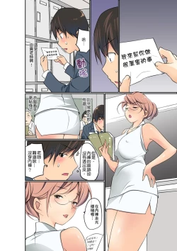 Page 155 of Manchira shiteru JK o Hakken shita node Gakuen Nai de Choukyou shite mita | 暴露狂女子高中生的日常生活 學校內的變態調教 Ch.1-11