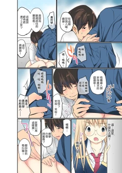 Page 186 of Manchira shiteru JK o Hakken shita node Gakuen Nai de Choukyou shite mita | 暴露狂女子高中生的日常生活 學校內的變態調教 Ch.1-11