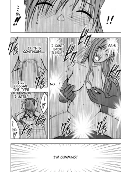 Page 81 of JK Kyousei SousaCh. 1-3