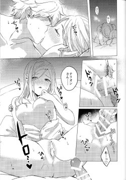 Page 34 of Cuddling Flame