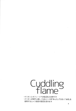 Page 3 of Cuddling Flame