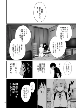 Page 30 of Homestay-chu no Doitsu Musume ga Issho ni Furo ni Haitte Kuru Wake