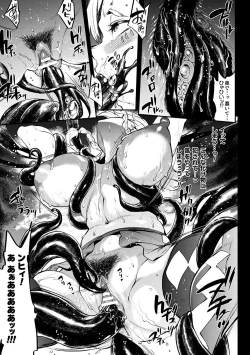 Page 163 of Raikou Shinki Igis Magia II+ Denshi Shoseki Tokuten Digital Poster