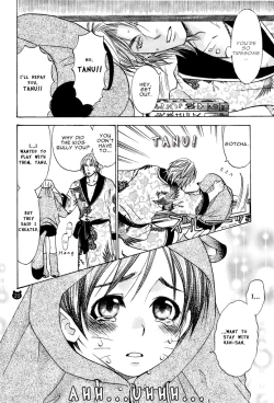 Page 17 of Tanutan 1