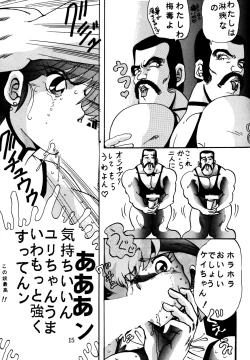 Page 14 of Sadistic 4