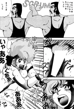 Page 17 of Sadistic 4