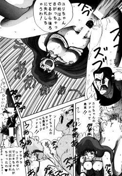 Page 18 of Sadistic 4