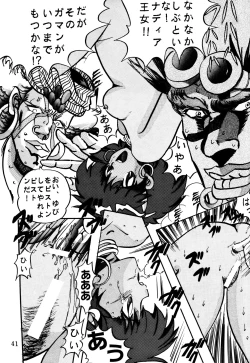 Page 40 of Sadistic 4