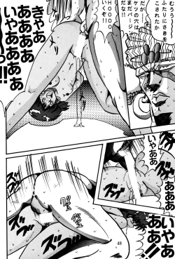 Page 47 of Sadistic 4