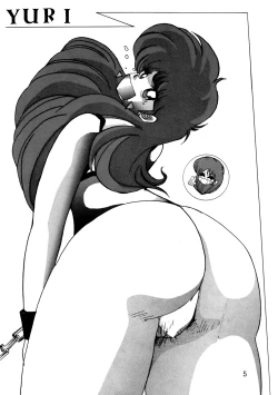 Page 4 of Sadistic 4