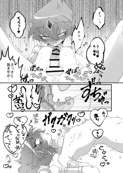 Page 11 of REINCARNATION NIGHTMARE