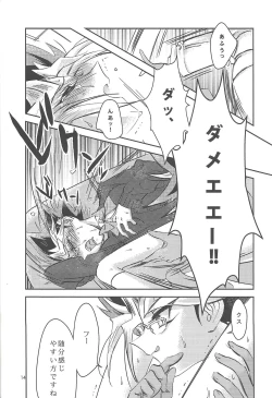 Page 13 of Sennen Sanfujinka e Youkoso