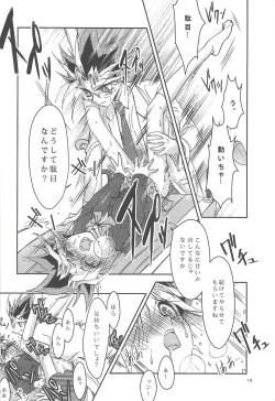 Page 18 of Sennen Sanfujinka e Youkoso