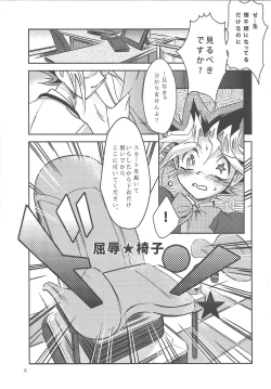 Page 5 of Sennen Sanfujinka e Youkoso