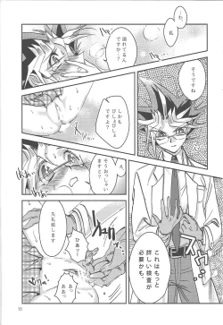 Page 9 of Sennen Sanfujinka e Youkoso