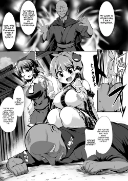 Page 5 of Saimin ni Tsuyoi Miko Iwai