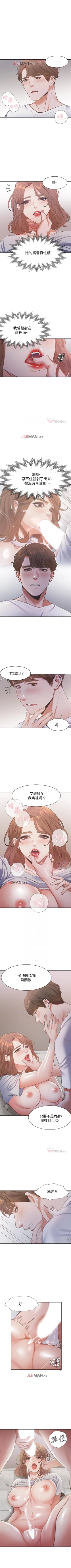 Page 126 of 【周五连载】渴望:爱火难耐（作者：Appeal&格子17） 第1~18话