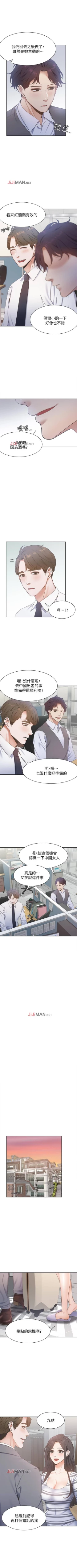 Page 29 of 【周五连载】渴望:爱火难耐（作者：Appeal&格子17） 第1~18话