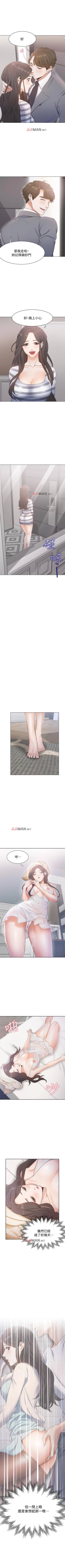 Page 30 of 【周五连载】渴望:爱火难耐（作者：Appeal&格子17） 第1~18话