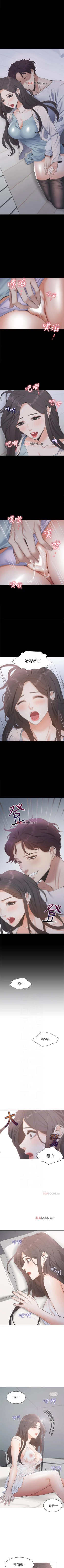 Page 33 of 【周五连载】渴望:爱火难耐（作者：Appeal&格子17） 第1~18话