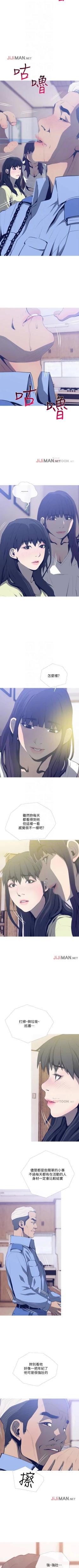 Page 173 of 【周五连载】主妇危机（作者：查爾斯&漢水） 第1~28话