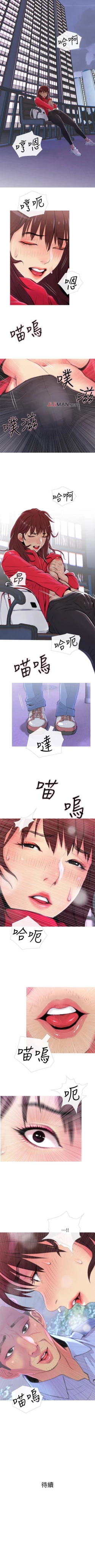 Page 22 of 【周五连载】主妇危机（作者：查爾斯&漢水） 第1~28话