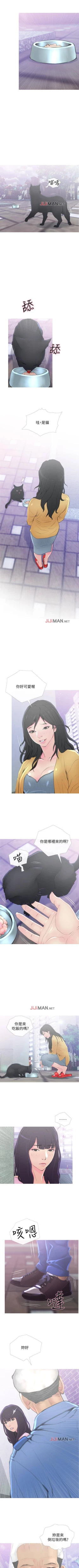 Page 5 of 【周五连载】主妇危机（作者：查爾斯&漢水） 第1~28话