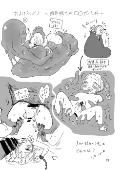 Page 28 of Shounen Shinkan o Ryoujoku Shi ni Kita Shokushu ga Kenshuusei datta Ken