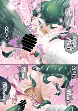 Page 14 of Mahoutsukai Lily