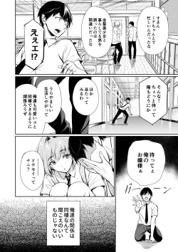 Page 6 of Homestay-chu no Doitsu Musume ga Issho ni Furo ni Haitte Kuru Wake