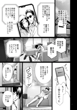 Page 7 of Homestay-chu no Doitsu Musume ga Issho ni Furo ni Haitte Kuru Wake