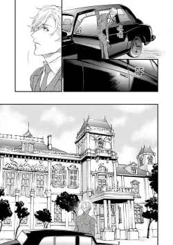 Page 97 of Kanraku Alpha| α沦为Enigma：第4种性别 完结