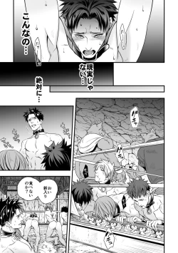 Page 28 of Ningen Bokujou