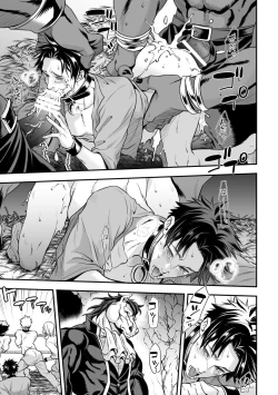 Page 52 of Ningen Bokujou