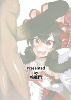 Page 3 of 【台灣FF36】我只是看到蘿莉就O起了