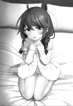 Page 3 of 【台灣FF36】我跟你說喔 學姊跟我回家了