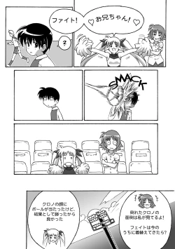 Page 25 of Magical Bonds2