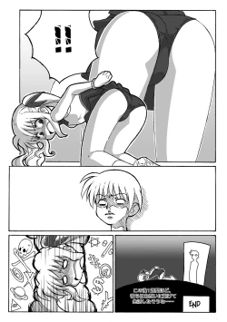 Page 35 of Magical Bonds2