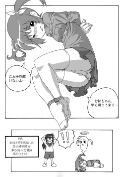 Page 40 of Magical Bonds2