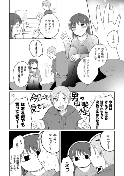 Page 4 of HAPPY BATH DAY