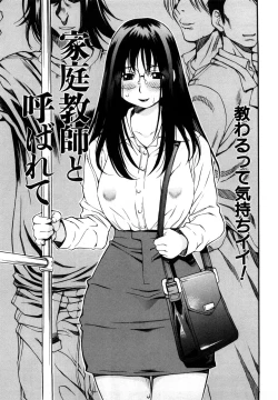 Page 125 of Sodachi Zakari