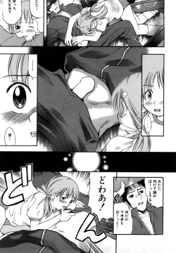 Page 147 of Sodachi Zakari