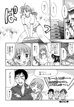 Page 156 of Sodachi Zakari