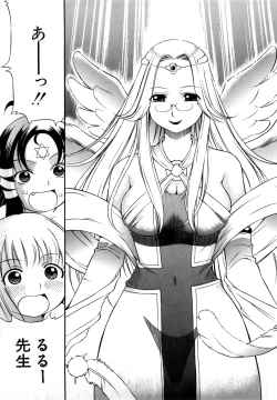 Page 47 of Sodachi Zakari